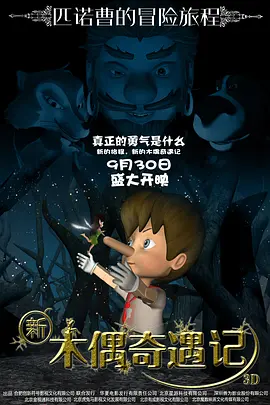 大雄h静香无遮挡