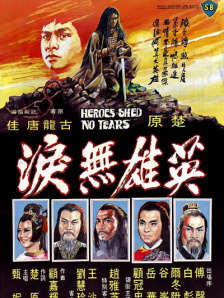 国产综合第一页